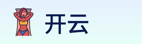 开云 Logo